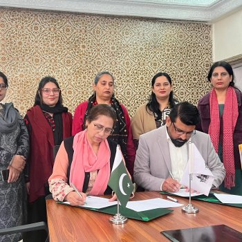 Fatima Jinnah University Rawalpindi